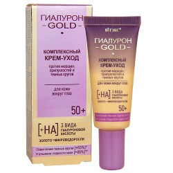 Гиалурон GOLD Комплекс. крем-уход против морщинл